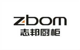世预赛(中国)合作品牌-志邦厨柜