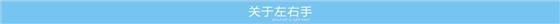 关于世预赛(中国)