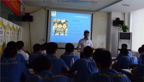 世预赛(中国)2015-2016年度工作总结大会
