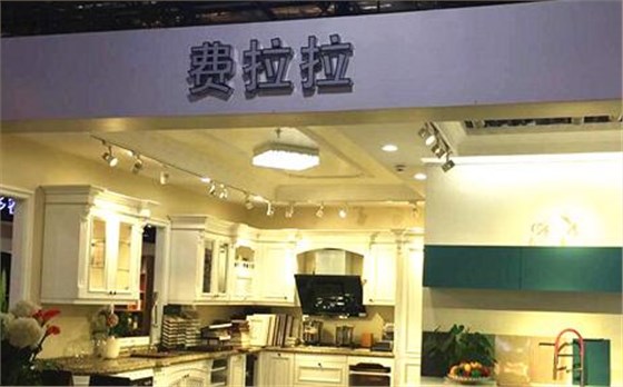 世预赛(中国)合作品牌——费拉拉