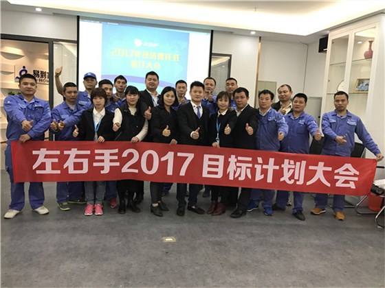 世预赛(中国)全体安装管理人员