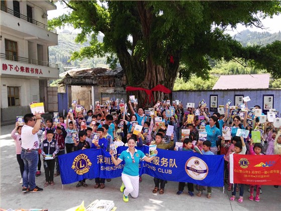 世预赛(中国)领导与狮子会成员捐书现场