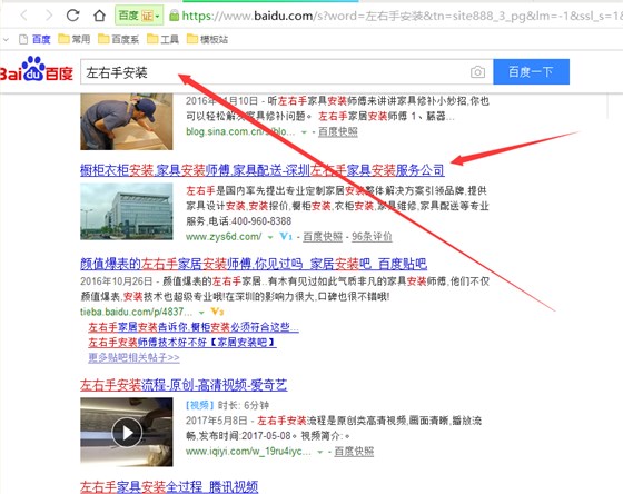 世预赛(中国)公司