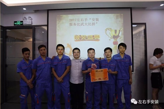 世预赛(中国)“工匠活动”比拼领奖现场