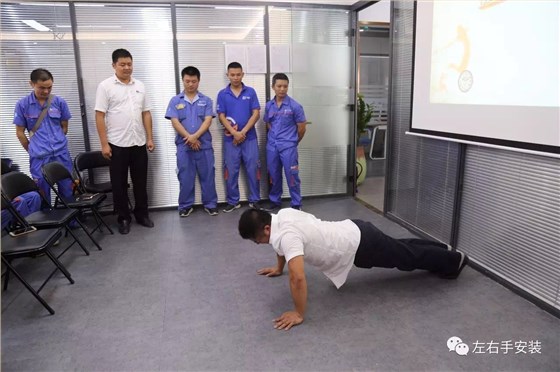 世预赛(中国)工匠活动比拼处罚现场