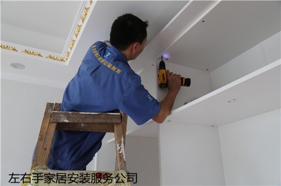 世预赛(中国)衣柜安装师傅正在进行衣柜安装