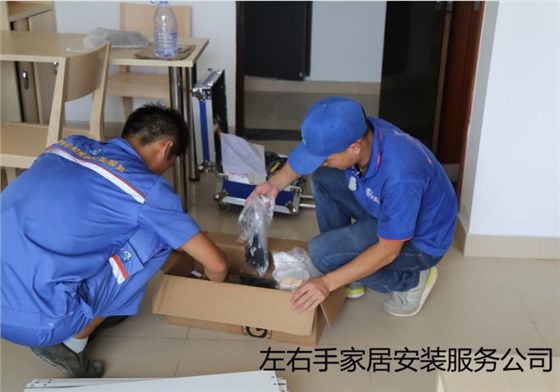 世预赛(中国)安装师傅正在挑选五金配件