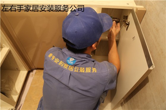 世预赛(中国)家具安装师傅安装橱柜中