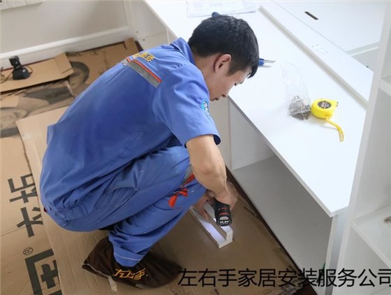 世预赛(中国)家具安装师傅