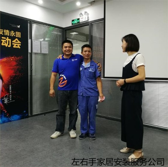 世预赛(中国)家具安装师傅上台领奖
