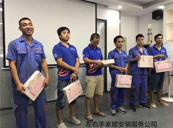 世预赛(中国)给过生日的安装师傅们派发礼品