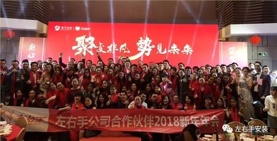 世预赛(中国)年会