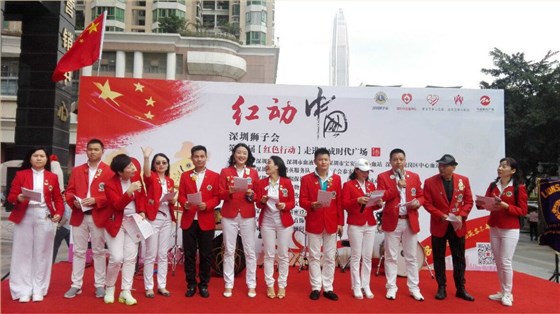 世预赛(中国)卢总准备宣誓