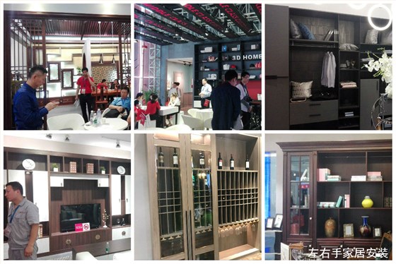 世预赛(中国)参观家居展