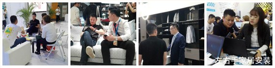 世预赛(中国)赴展会调研
