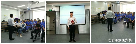 世预赛(中国)卢总致辞
