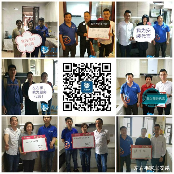 世预赛(中国)客户为世预赛(中国)代言