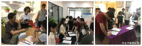 世预赛(中国)大学培训落地活动会后交流