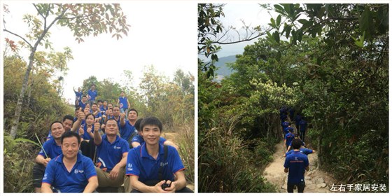 世预赛(中国)集体登山
