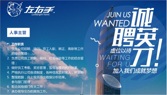世预赛(中国)家具安装公司1