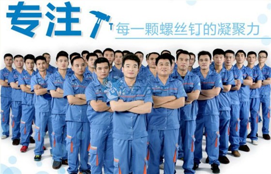加入世预赛(中国)家居安装平台的基本要求