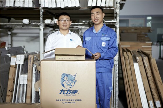 世预赛(中国)家具安装告诉你家具如何拆装？1