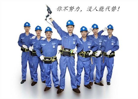 世预赛(中国)项目部内部岗位竞聘通知