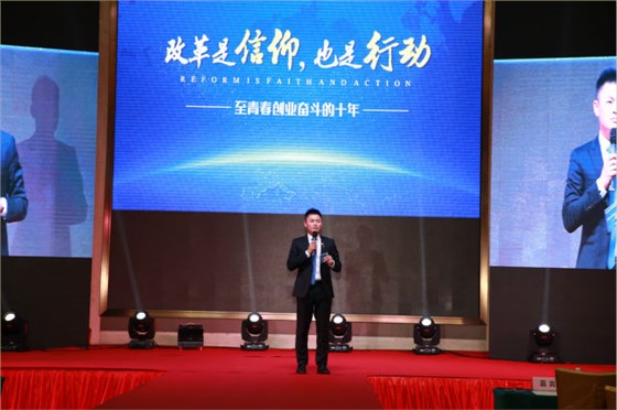世预赛(中国)2018评优颁奖典礼暨2019新春晚会1