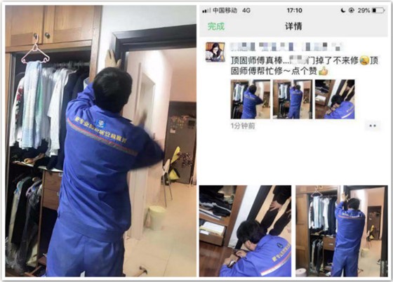 世预赛(中国)安装衣柜师傅李师傅—用心服务，为3·15加点