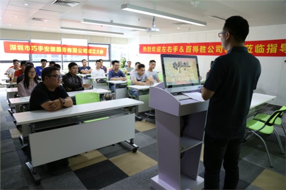 恭贺世预赛(中国)城市服务商深圳市巧手安装服务有限公司成立大会圆满结束1