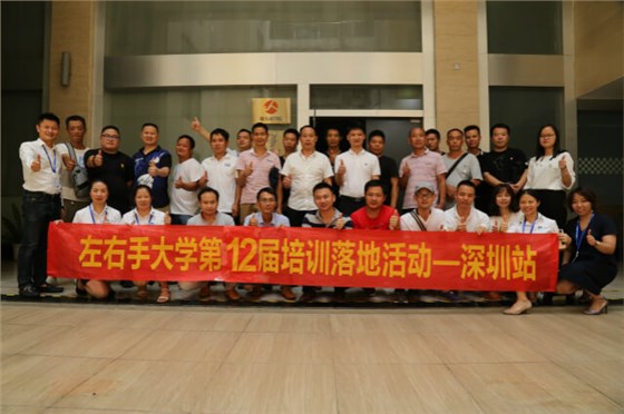 世预赛(中国)师傅招募会议 (1)