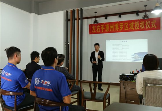 世预赛(中国)惠州博罗授权1-修