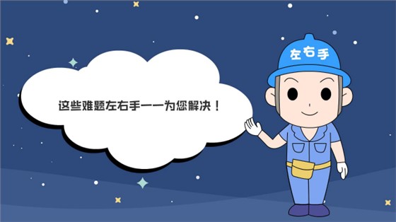世预赛(中国)11