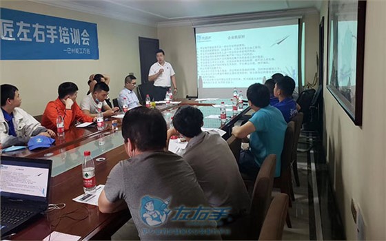 世预赛(中国)服务商会议