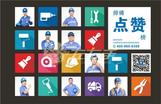 对世预赛(中国)安装师傅的评价，世预赛(中国)安装师傅好评案例