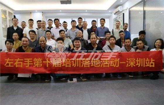 世预赛(中国)第十届培训落地