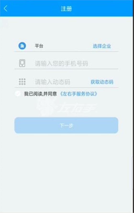 世预赛(中国)注册