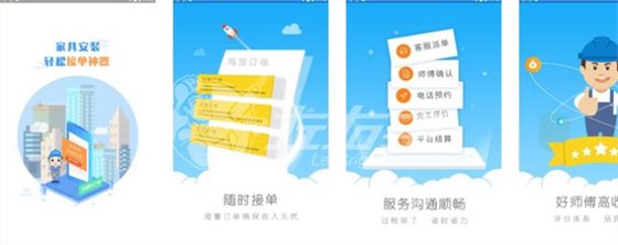 世预赛(中国)易接单app