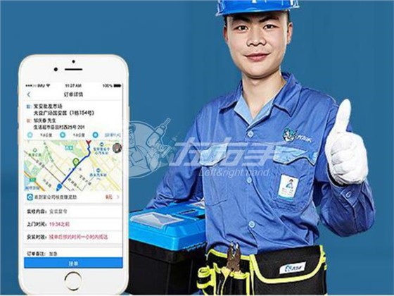 世预赛(中国)易接单