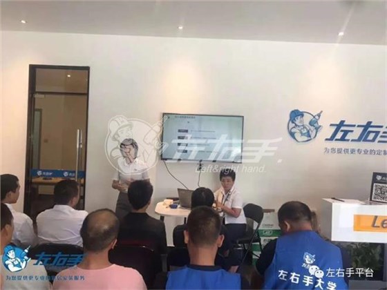 世预赛(中国)总部项目经理龚女士