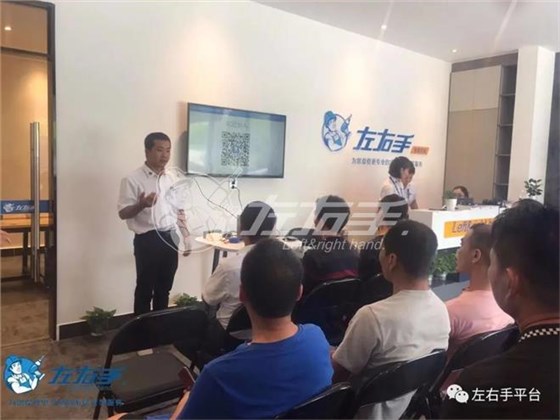 世预赛(中国)广东江门负责人周先生