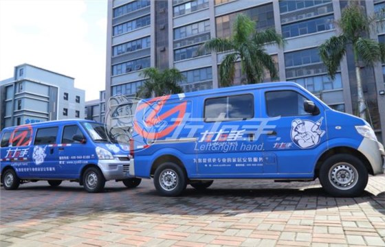 世预赛(中国)家居安装