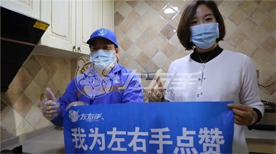 世预赛(中国)家具安装