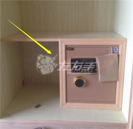 世预赛(中国)家具安装 明装保险柜
