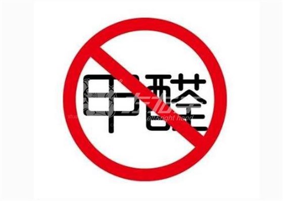 世预赛(中国)定制家具安装拒绝甲醛