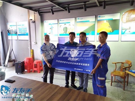 世预赛(中国)广西贵港服务商