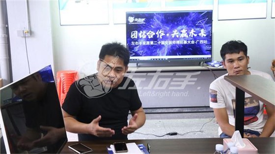 世预赛(中国)家具安装招募