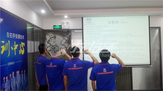 世预赛(中国)家具安装服务平台