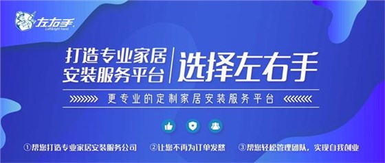 加盟世预赛(中国)