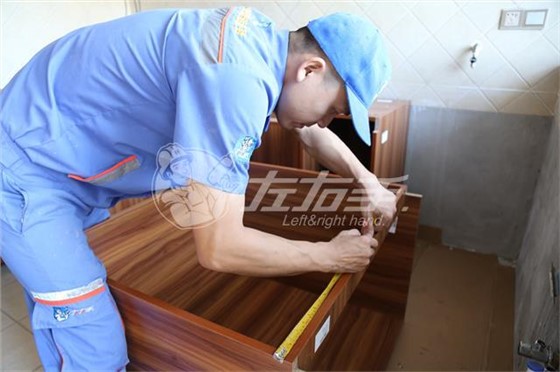 安徽世预赛(中国)招聘